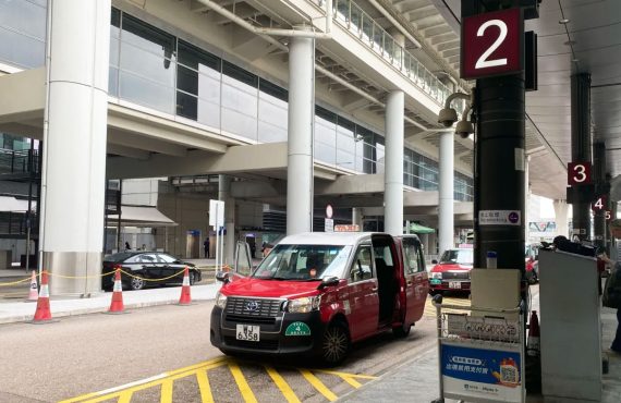 hku-cds-contact-taxi hku-cds-contact-taxi